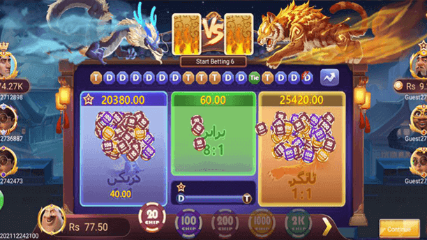 3 Patti District Teen Patti interface